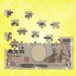お宝個人年金の受取り開始も、源泉徴収税が痛い！確定申告で全部戻るか試算してみた