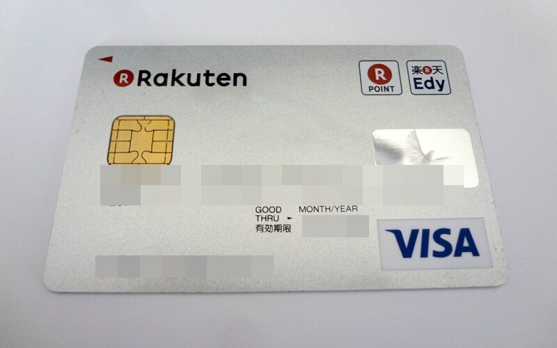 たまった楽天ポイントを初めてカード代金の支払いに使用!簡単に使い切れるので助かります
