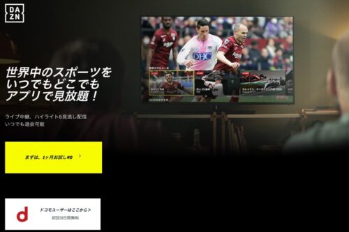 F1レッドブル ホンダの優勝を観たい ライブスポーツが一番観られるdazn ダゾーン の無料体験で実現 60