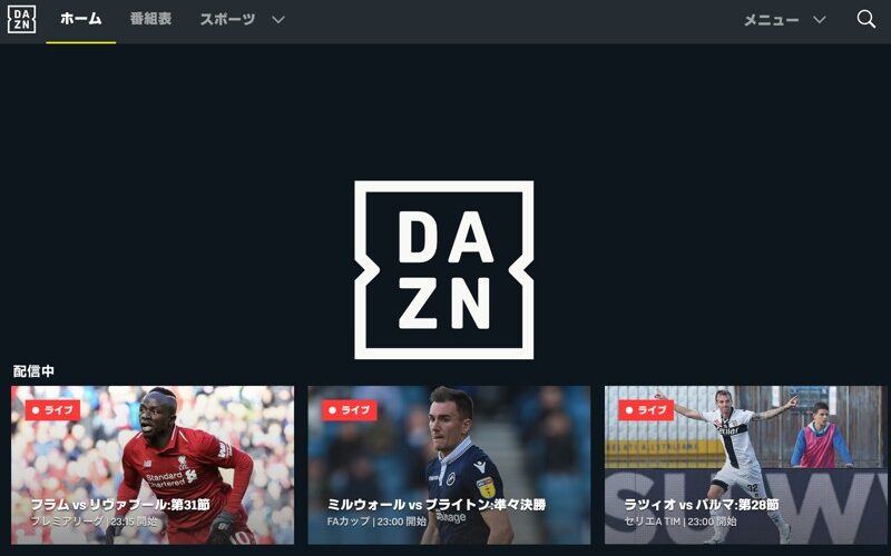 F1レッドブル ホンダの優勝を観たい ライブスポーツが一番観られるdazn ダゾーン の無料体験で実現 60