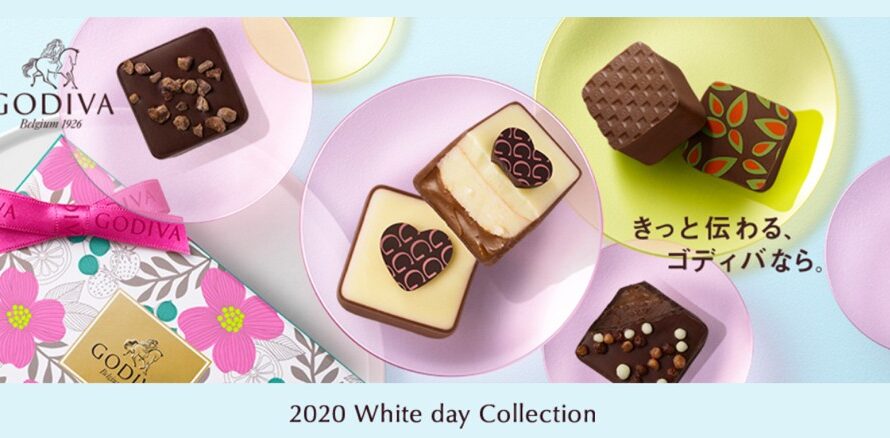 ペイペイモールのゴディバ店!ホワイトデーのチョコが最大20%還元でお得に買えました