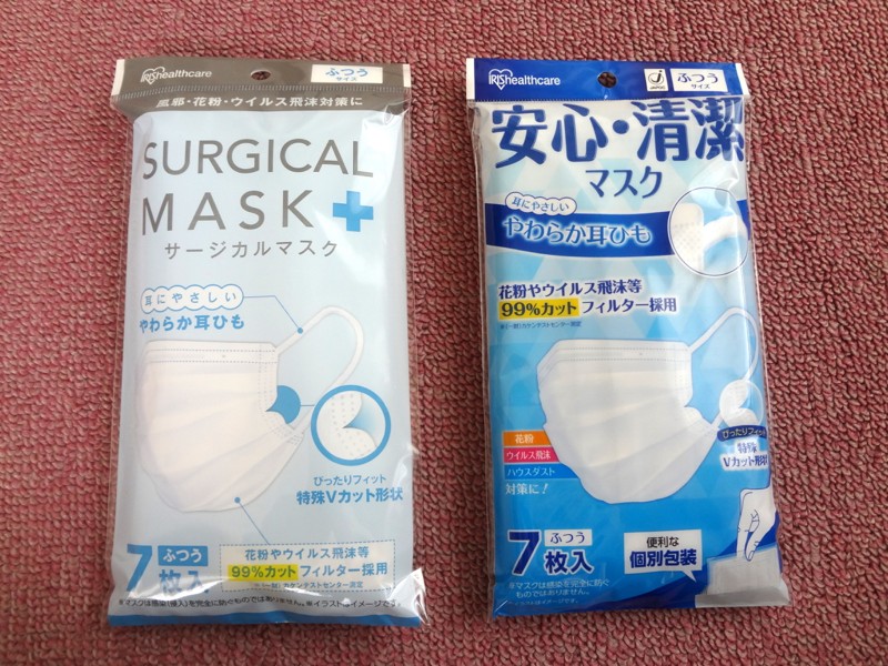 iris-mask-hikaku101C