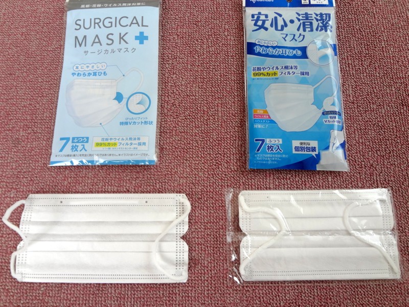 iris-mask-hikaku104C