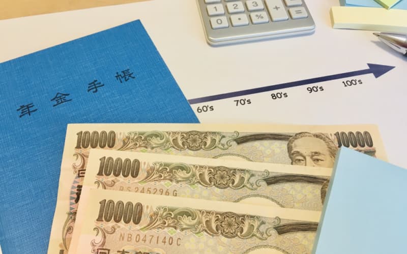 日本年金機構へ初めての『生計維持確認届』を提出！これで加給年金39万円の支給が継続されます