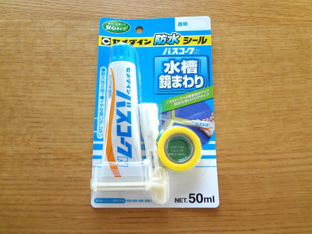 セメダイン バスコークN