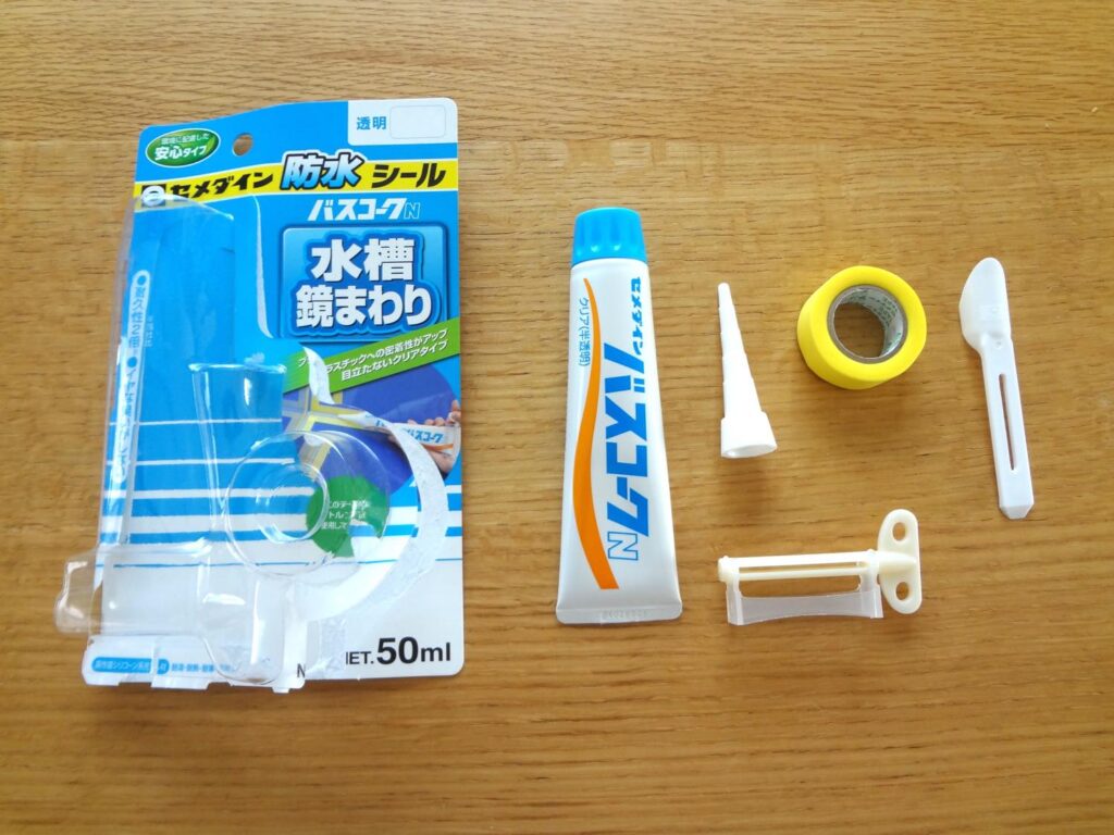 バスコークN 開封