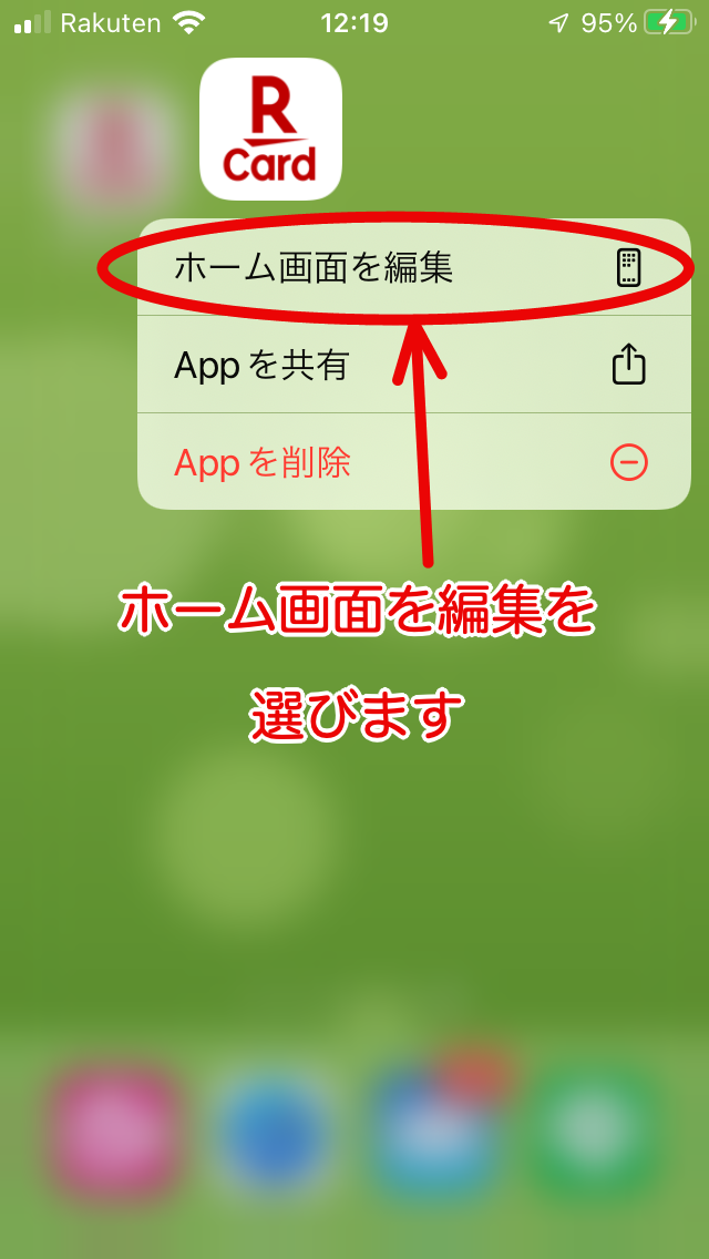 20240602-app-icon-delete-307A