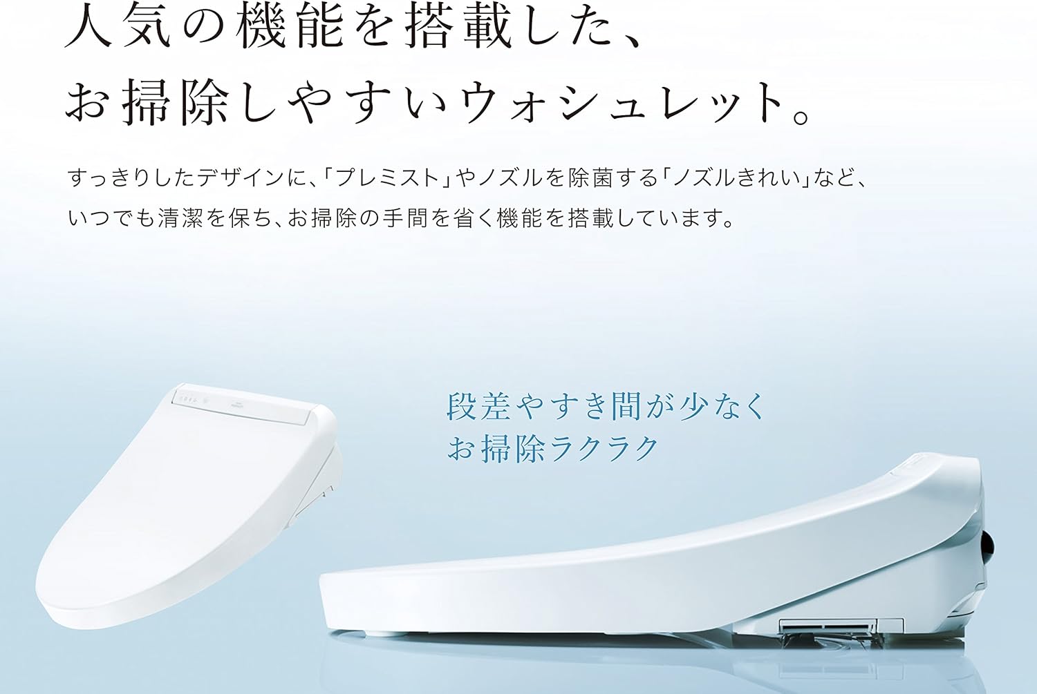 TCF8CM76#SC1-103