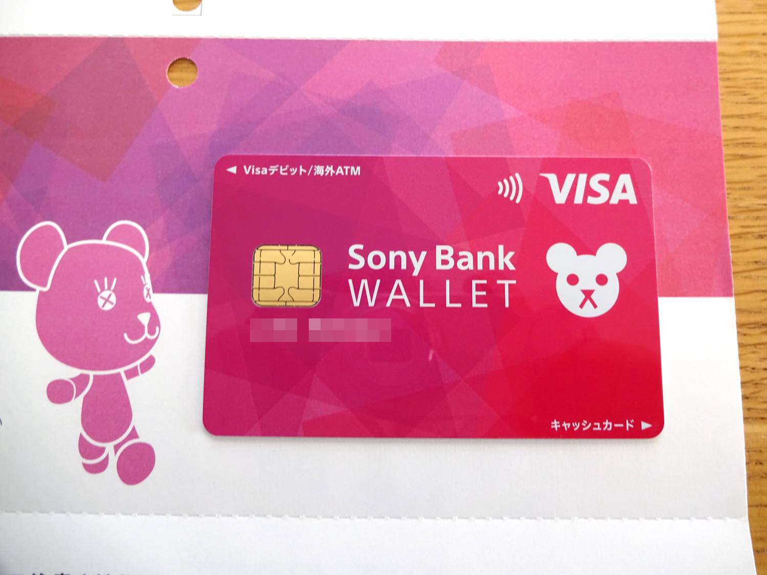 cash-card-sony-101C