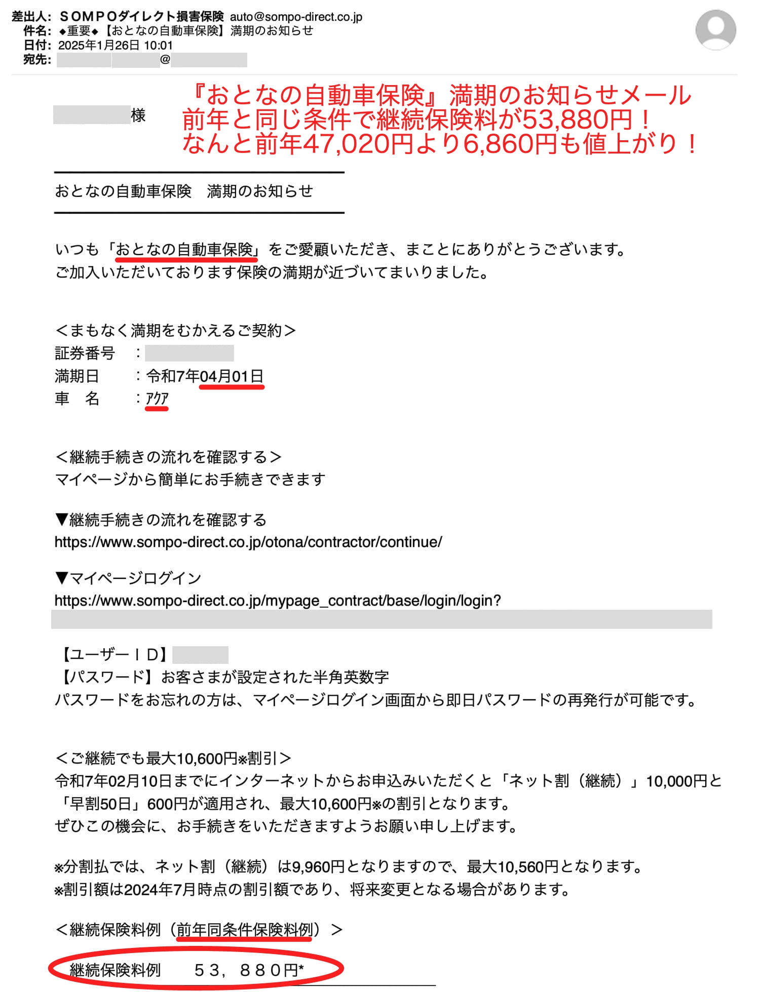 change-car- insurance-101C1