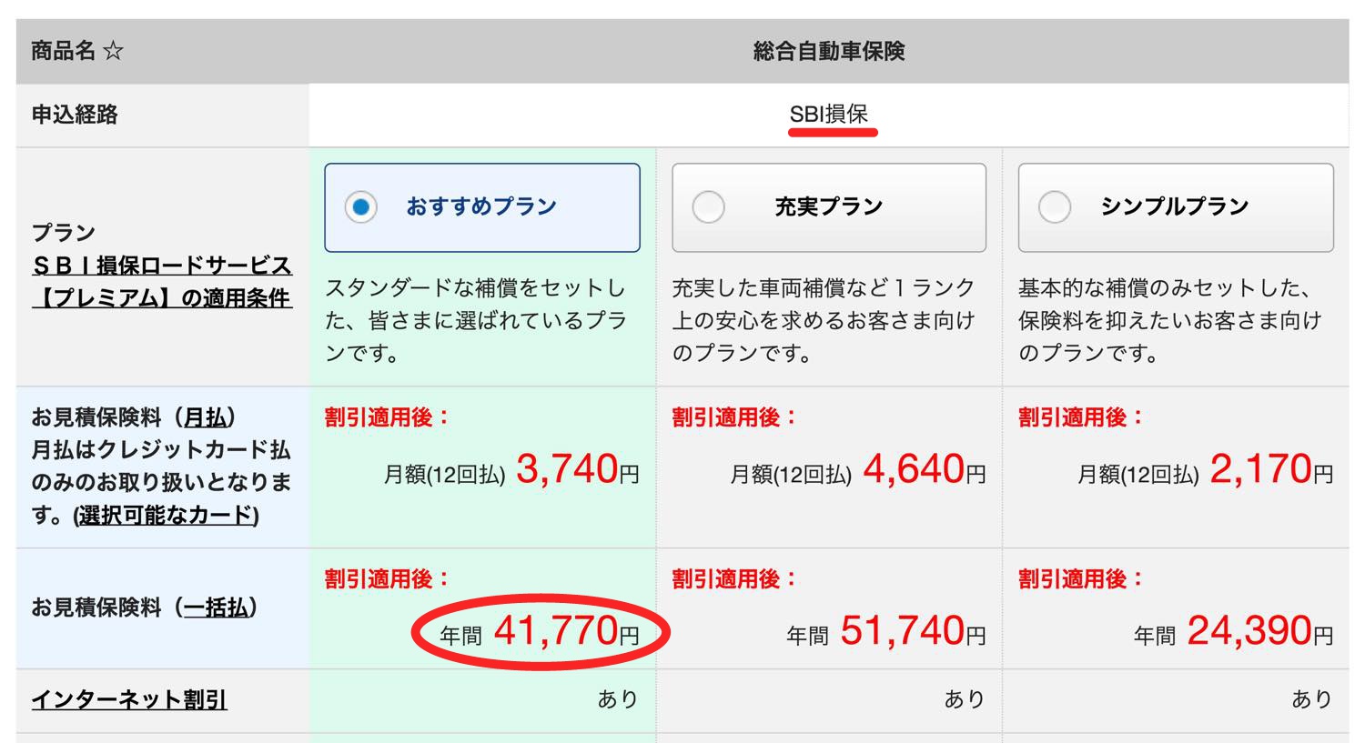 change-car- insurance-104C1