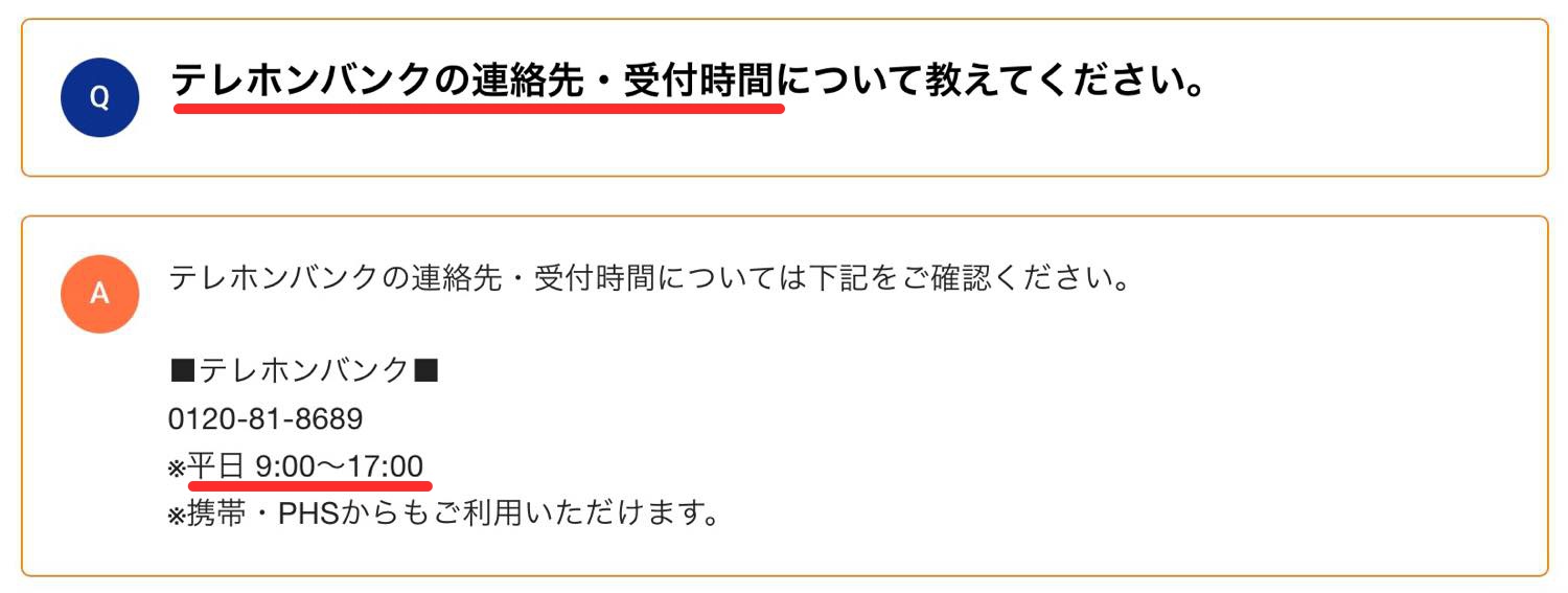 tokyo-star-bank-102C1