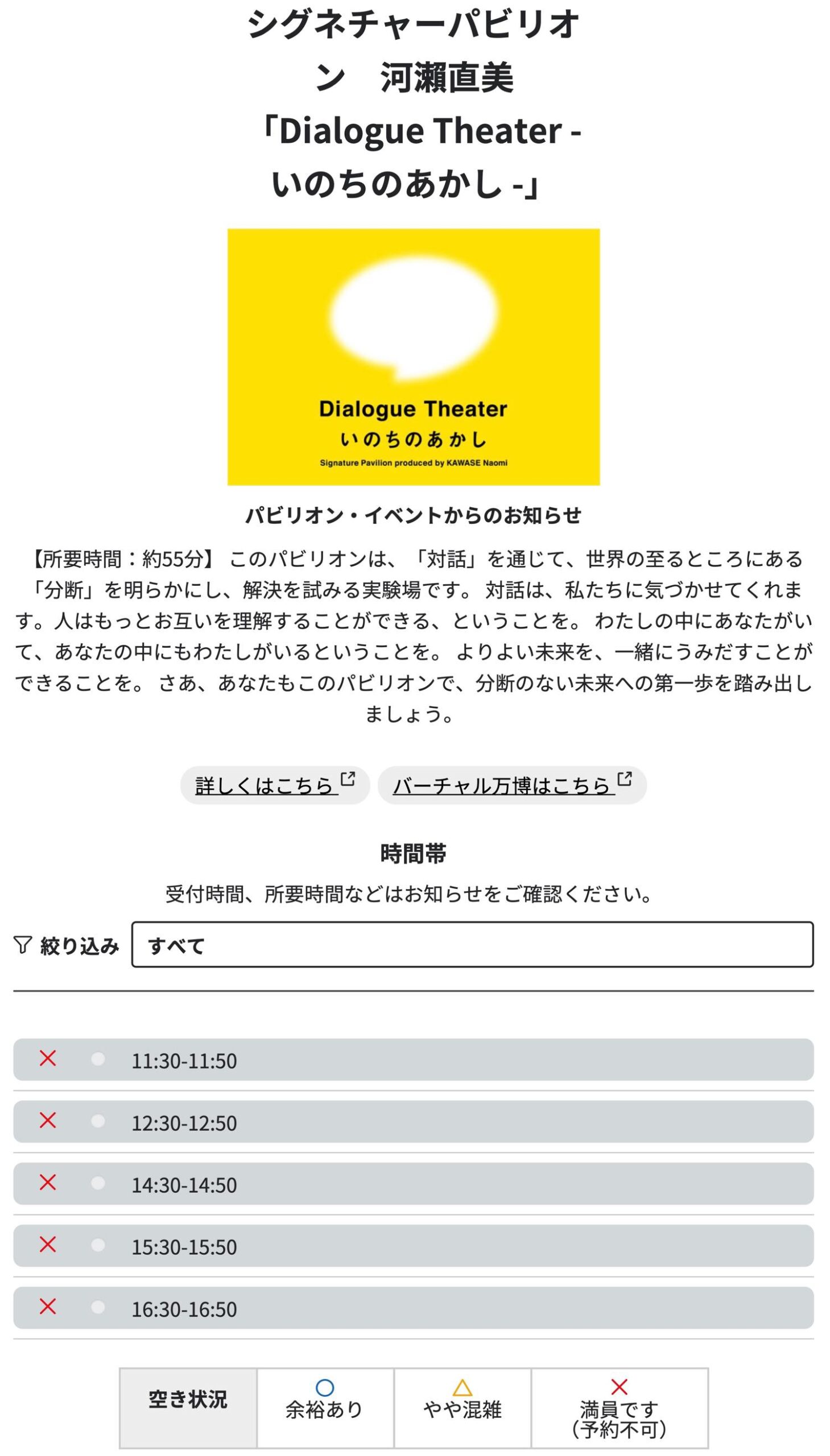 46いのちのあかしAC