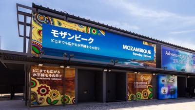モザンビーク館