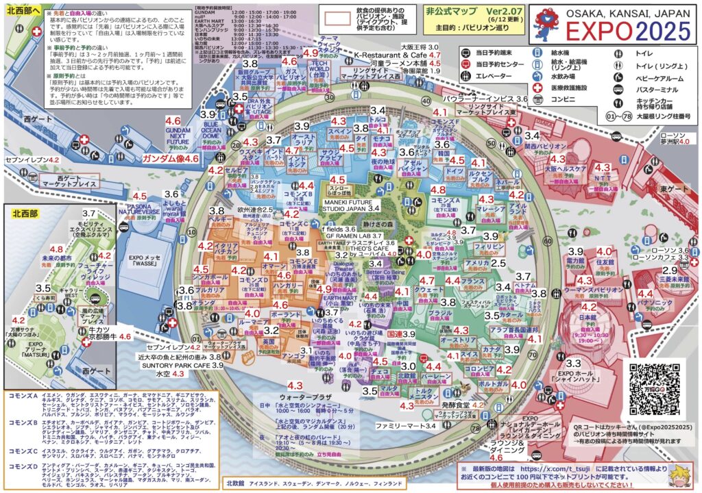 万博パビリオン人気調査E16