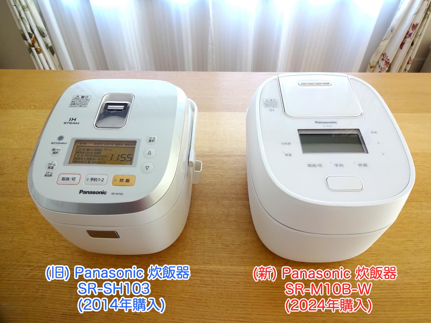 Panasonic SR-SH103-W 2013年製 パナソニック炊飯器の液晶画面にエラーH12と表示！電源入れ直し